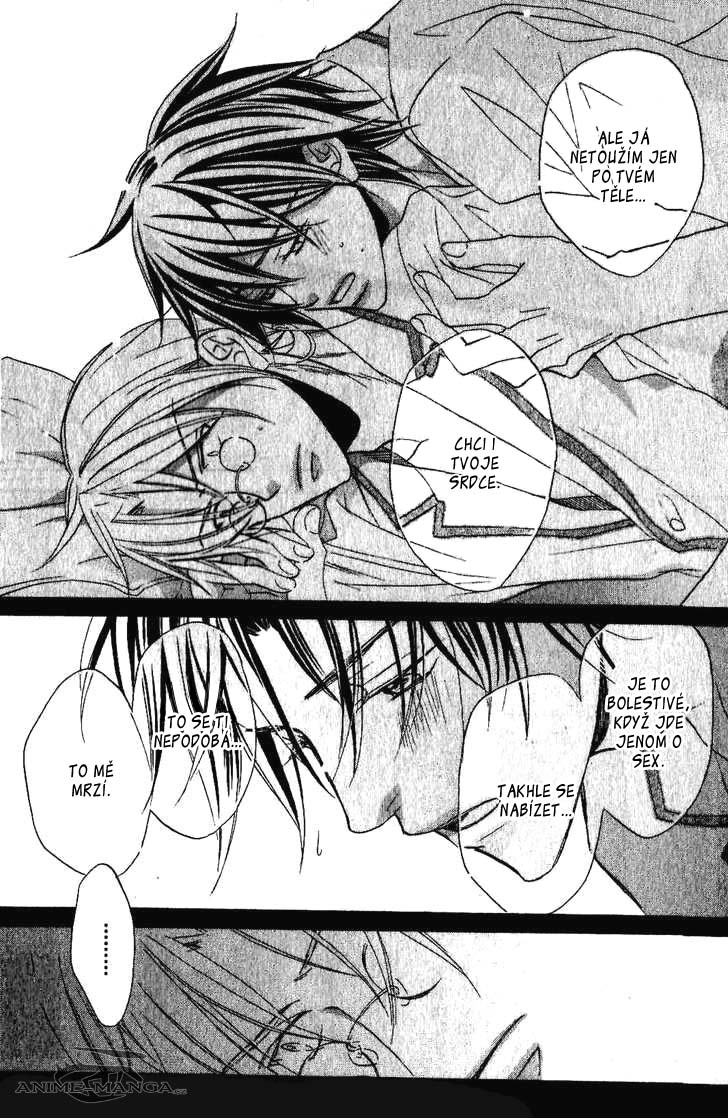 koi_suru_boukunv4c5pg07.jpg