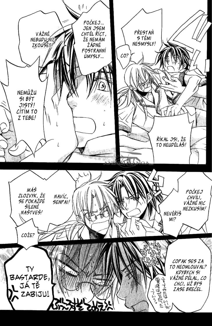 koi_suru_boukunv4c5pg09.jpg