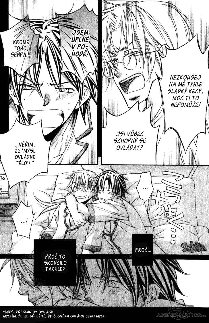 koi_suru_boukunv4c5pg10.jpg