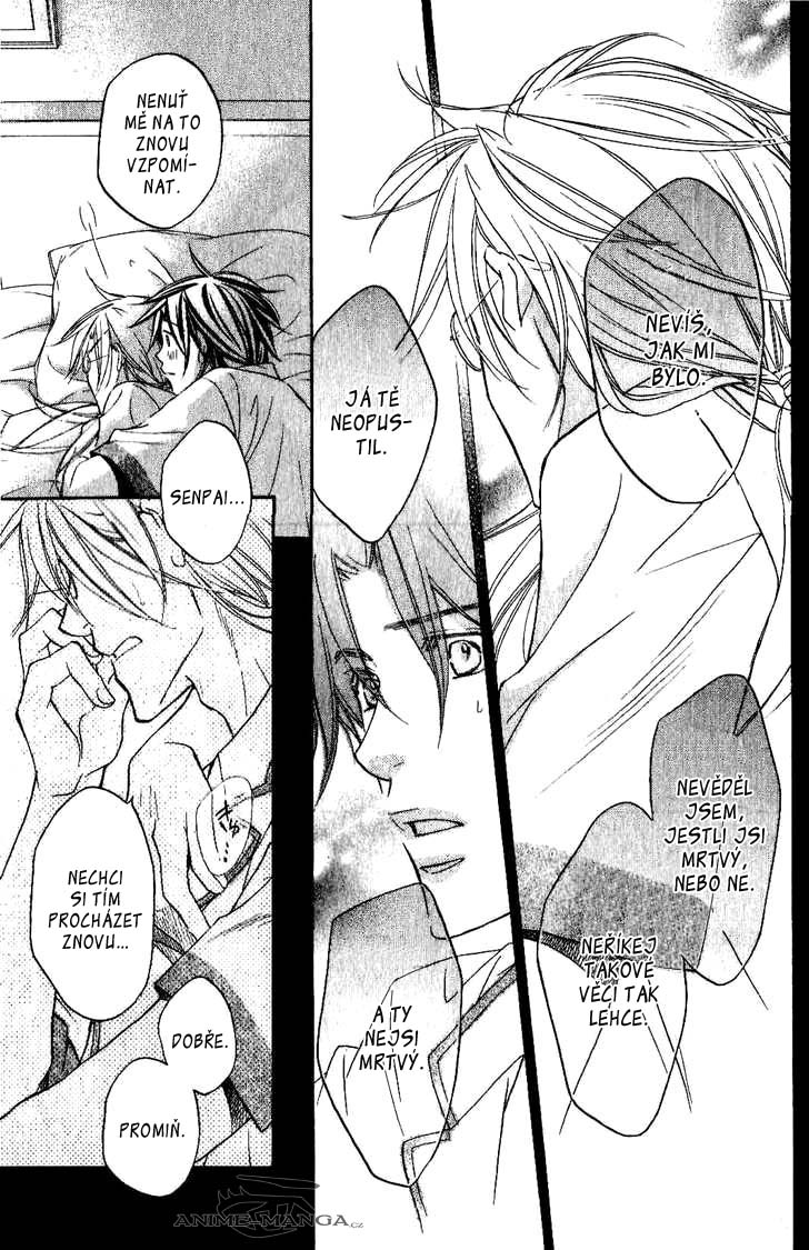 koi_suru_boukunv4c5pg13.jpg