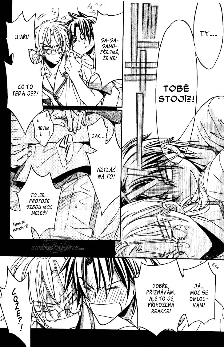 koi_suru_boukunv4c5pg16.jpg