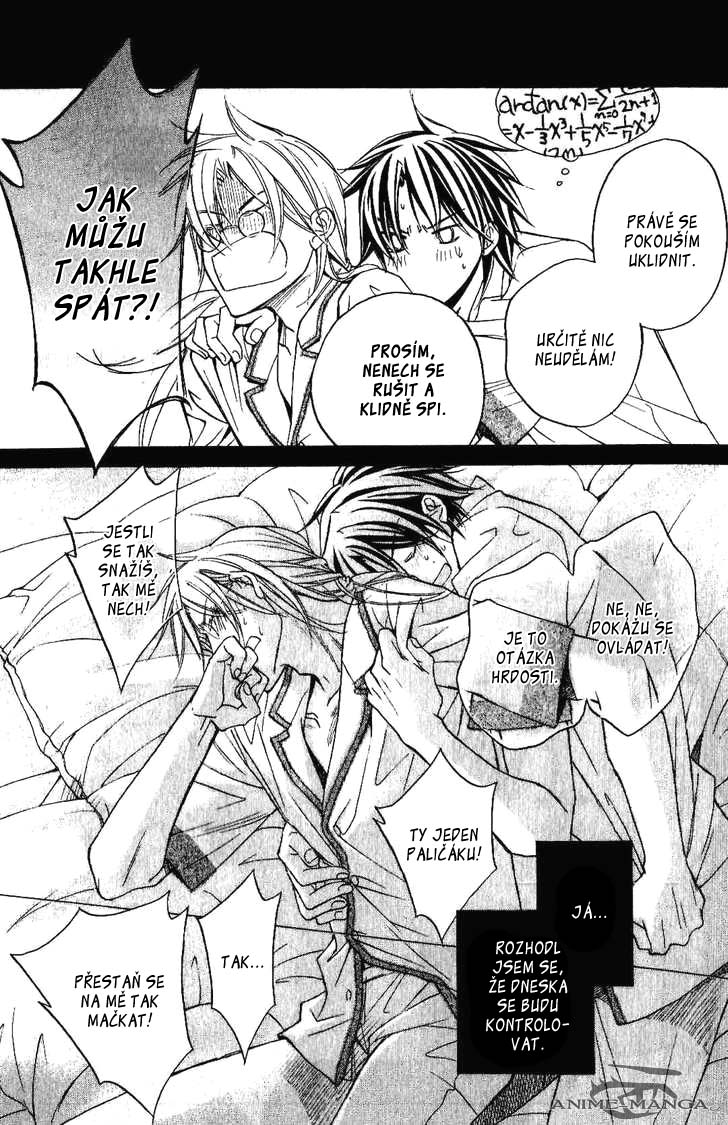 koi_suru_boukunv4c5pg17.jpg