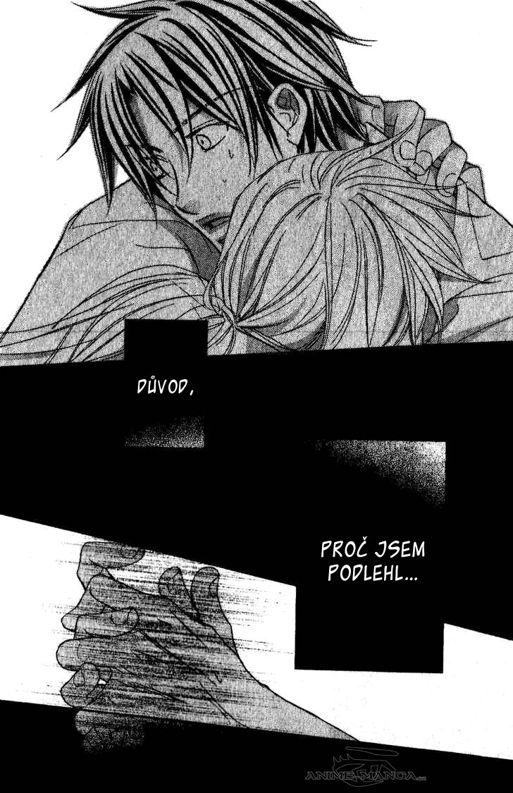 koi_suru_boukunv4c5pg22.jpg