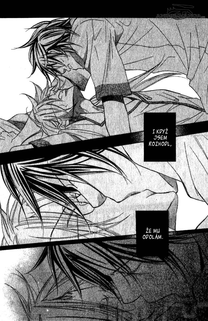 koi_suru_boukunv4c5pg23.jpg