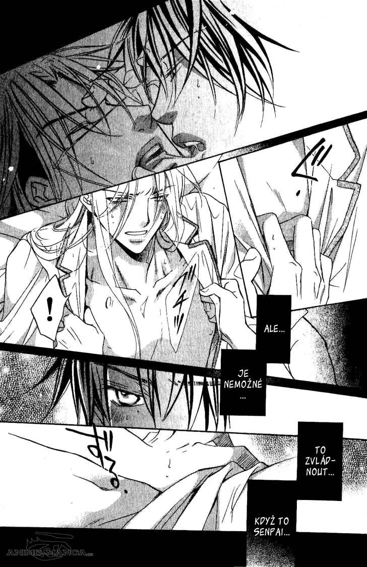koi_suru_boukunv4c5pg24.jpg