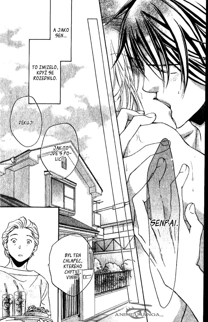 koi_suru_boukunv4c5pg31.jpg