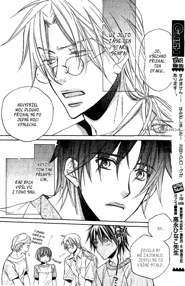koi_suru_boukunv4c5pg32.jpg