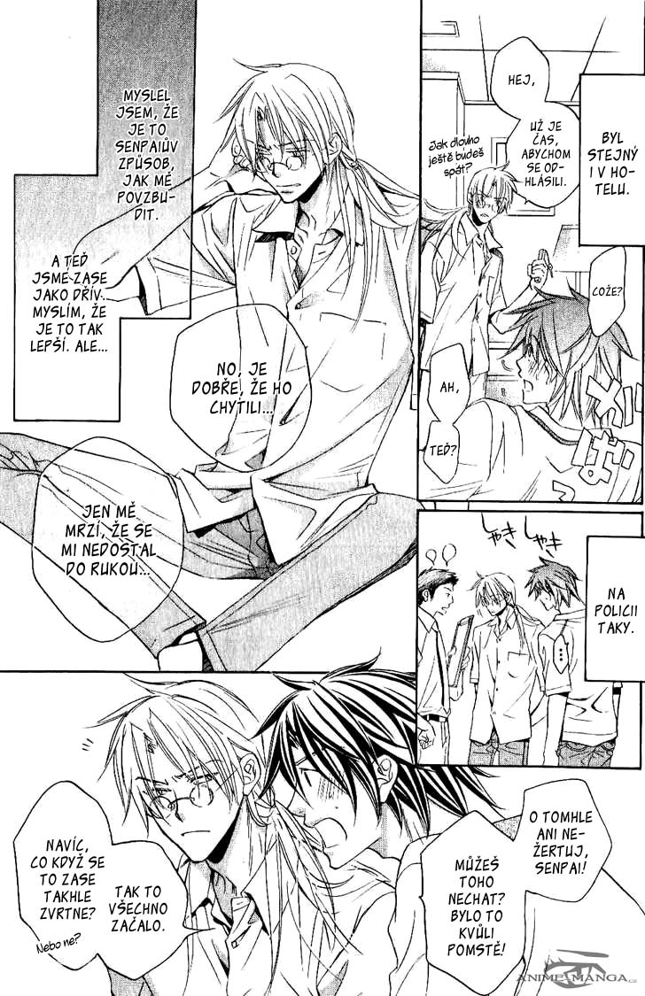 koi_suru_boukunv4c5pg33.jpg