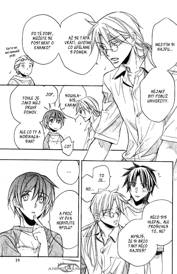 koi_suru_boukunv4c5pg35.jpg