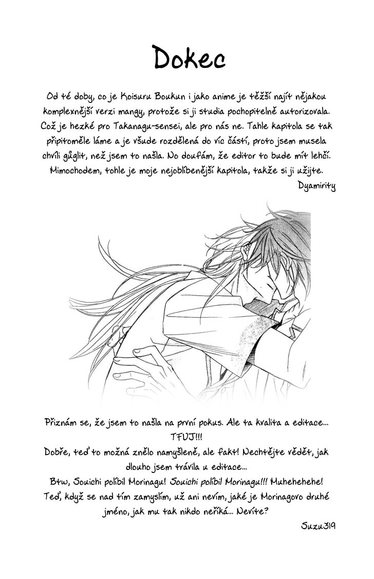 koi_suru_boukunv4c5pgdokec.jpg