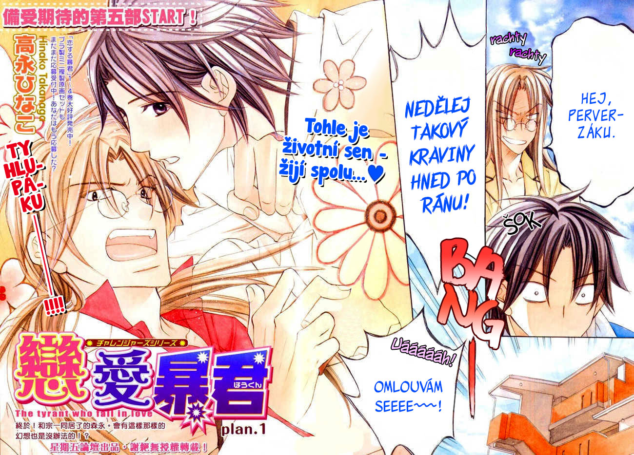 tyrant_v5c1_002_3.jpg