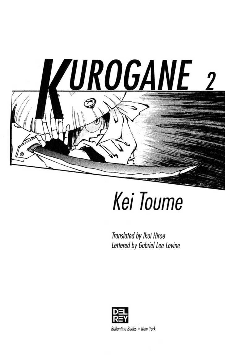 kurogane_v02_ch05_p01.jpg