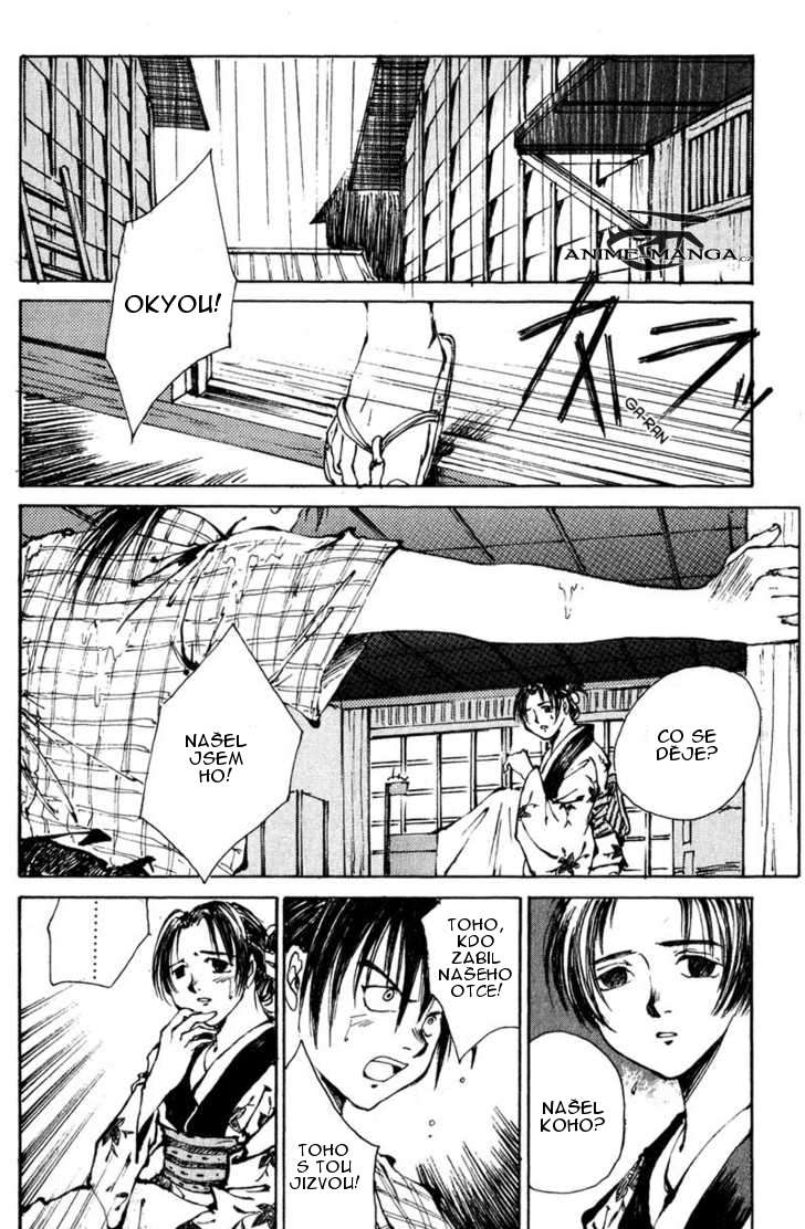 kurogane_v02_ch06_p32.jpg