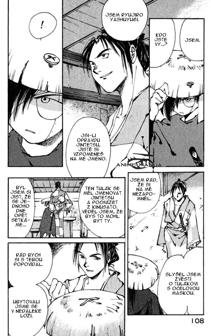 kurogane_v02_ch07_p16.jpg