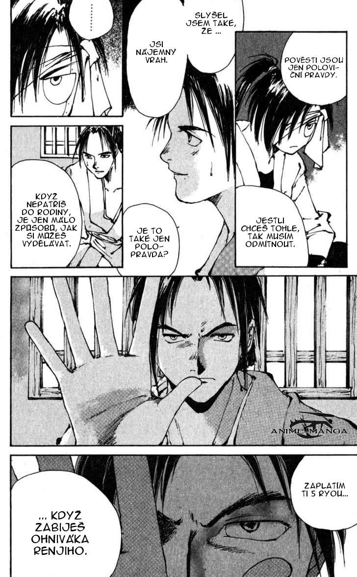 kurogane_v02_ch07_p20.jpg