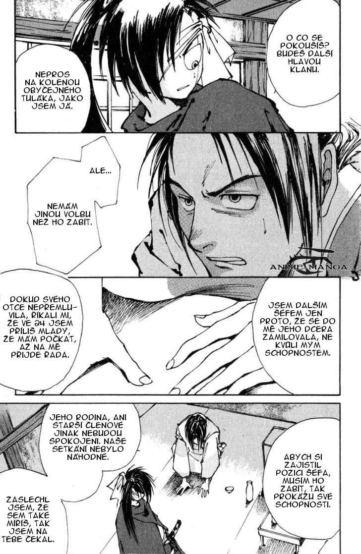 kurogane_v02_ch07_p23.jpg