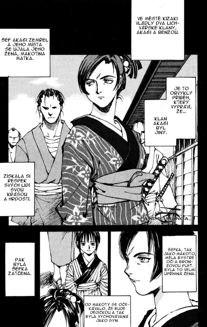 kurogane_v02_ch09_p21.jpg