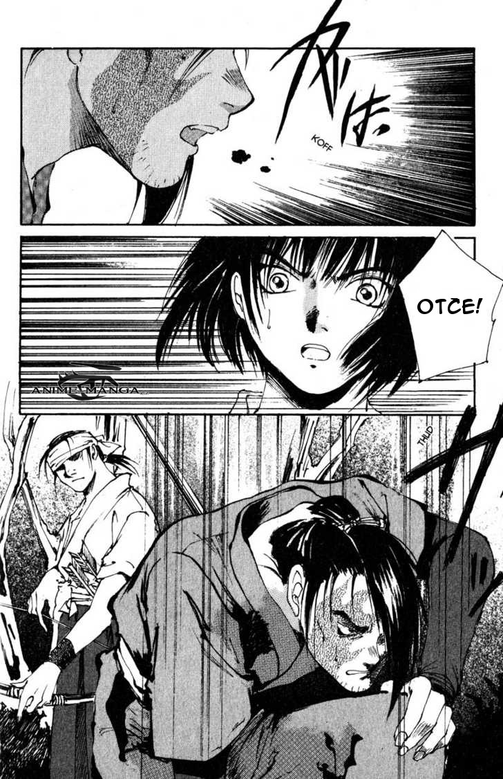 kurogane_vol02_ch10_p10.jpg