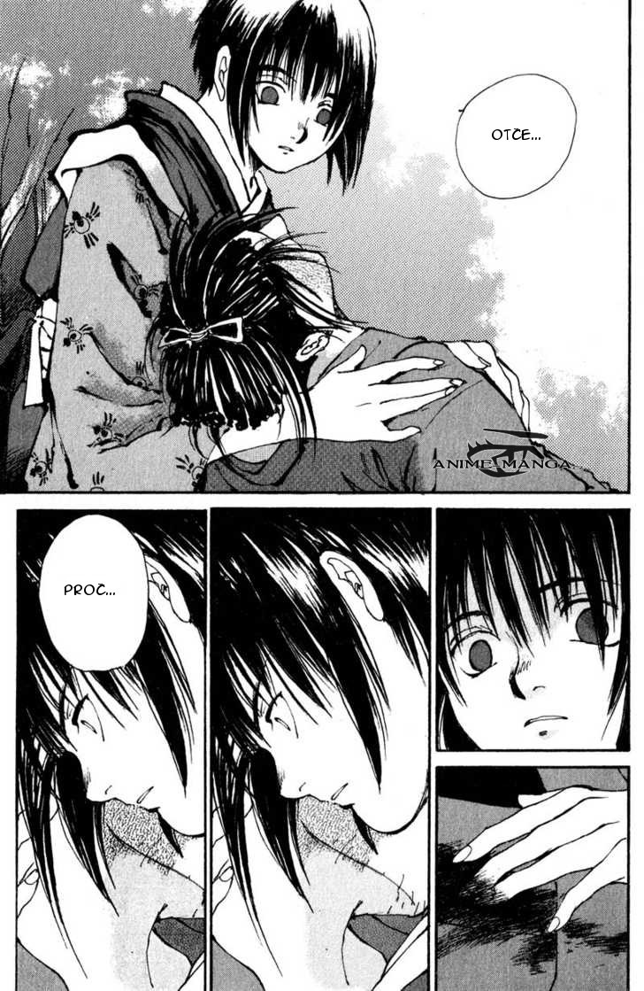 kurogane_vol02_ch10_p23.jpg