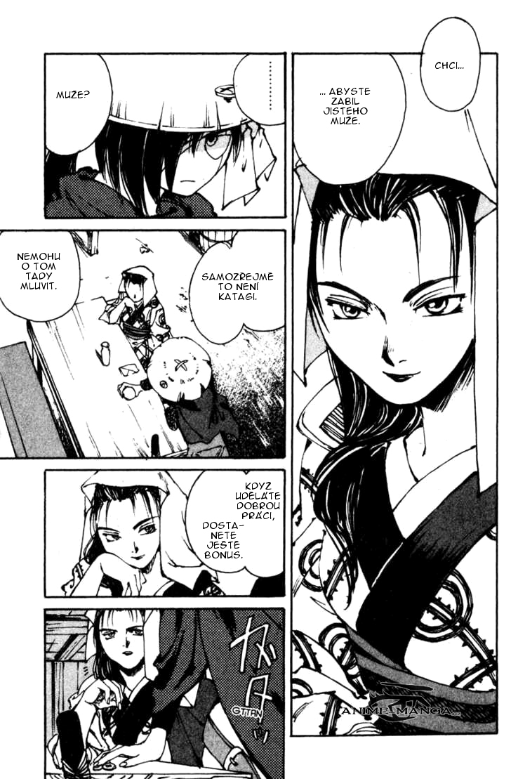 kurogane_vol03_ch12_p07.jpg