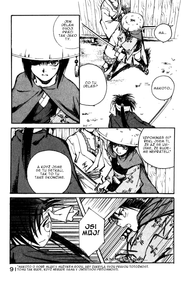 kurogane_vol03_ch13_p07.jpg