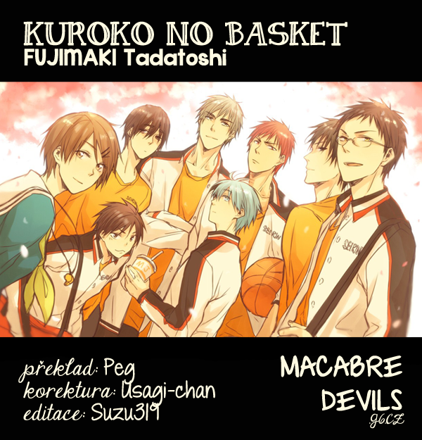 zKurokoNoBasket.png