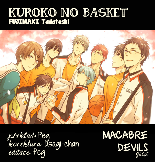 zKurokoNoBasket.png
