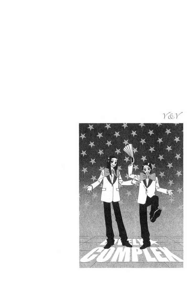 Lovely_Complex_vol01_ch01_p005.jpg