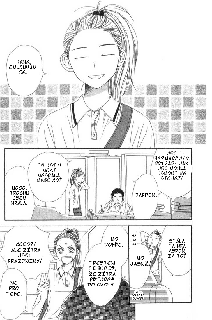 Lovely_Complex_vol01_ch01_p006.jpg