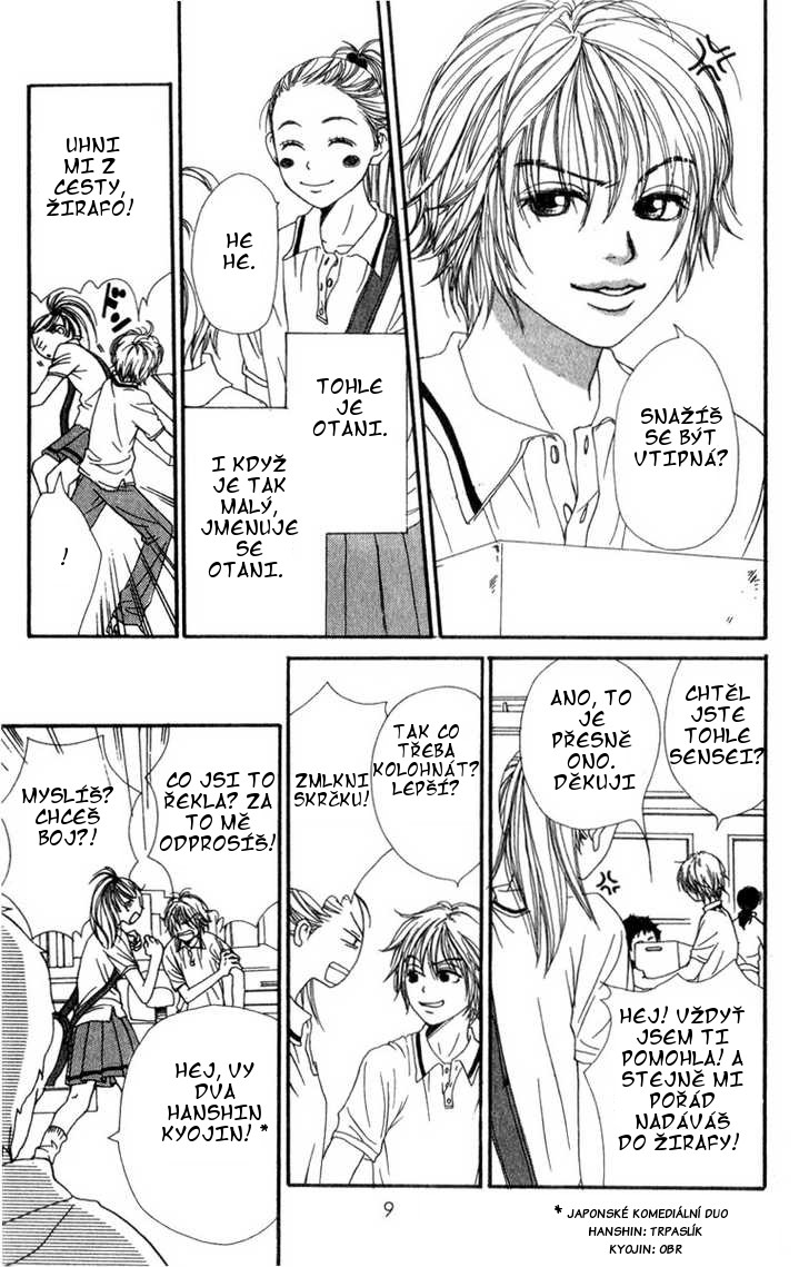 Lovely_Complex_vol01_ch01_p008.jpg