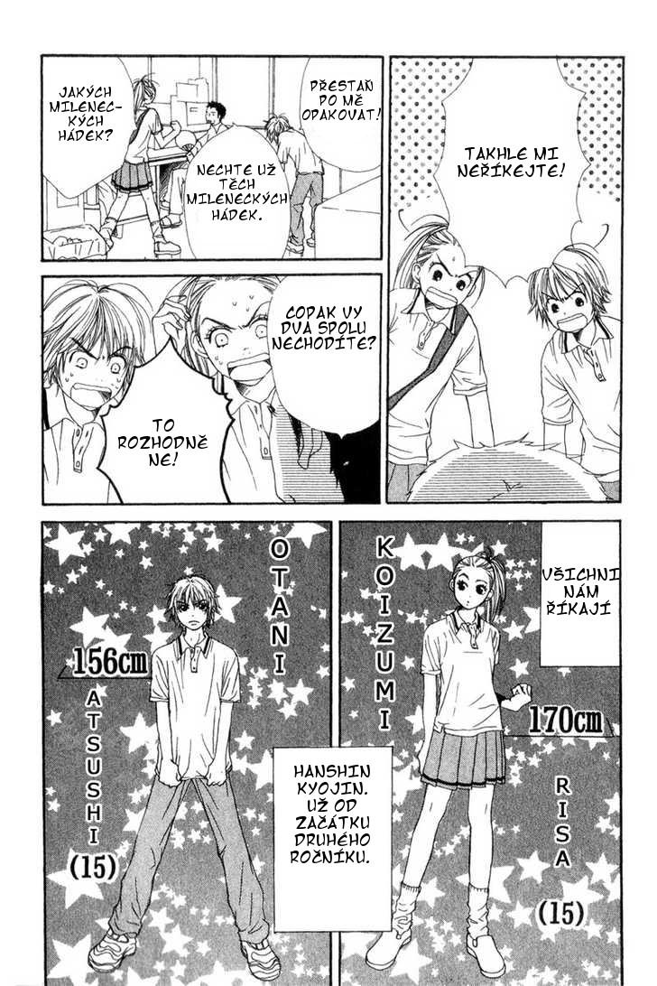 Lovely_Complex_vol01_ch01_p009.jpg