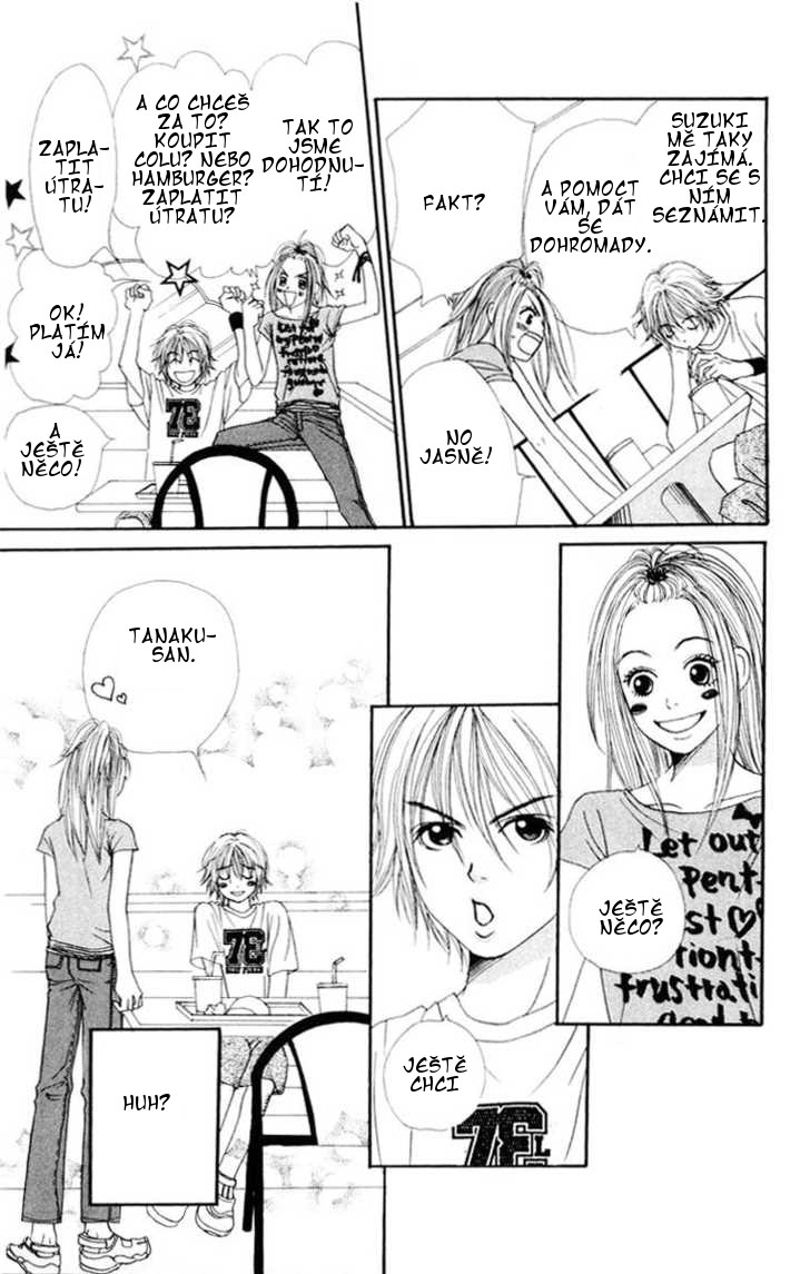 Lovely_Complex_vol01_ch01_p020.jpg