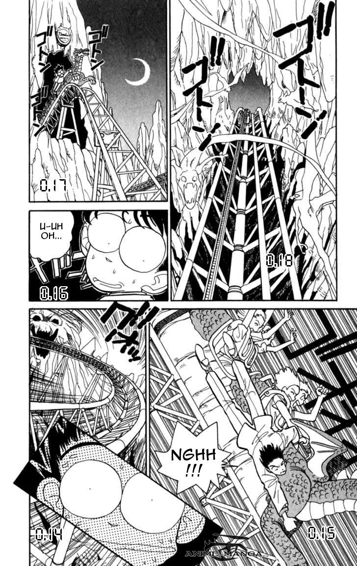 magic_kaito_v01_pg116.jpg