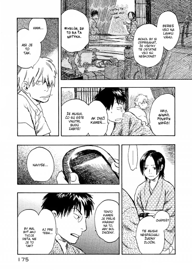 mushishi-917198.jpg