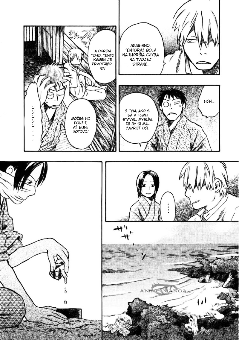 mushishi-917200.jpg