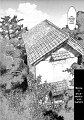 mushishi-917164