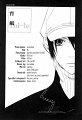 nabari-no-ou-808734