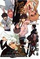 nabari_no_ou_01