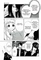 nabari-no-ou-808795