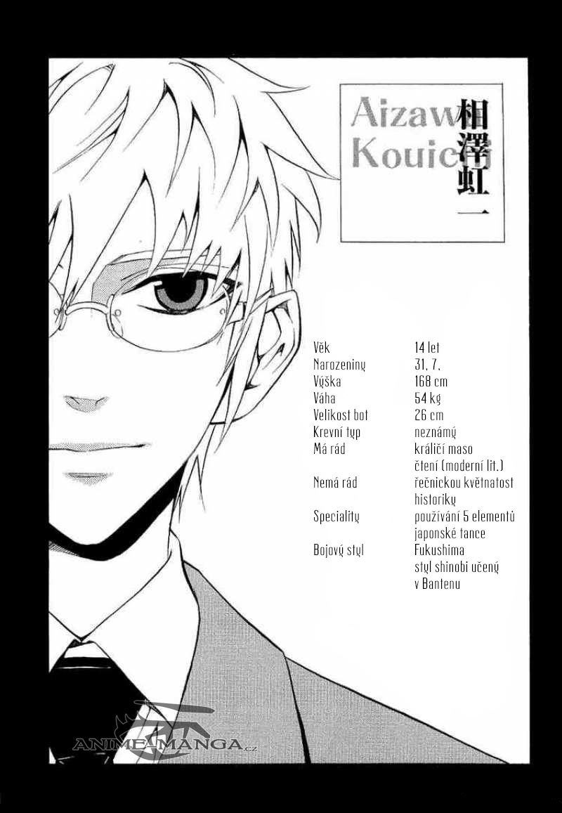 nabari-no-ou-808928.jpg