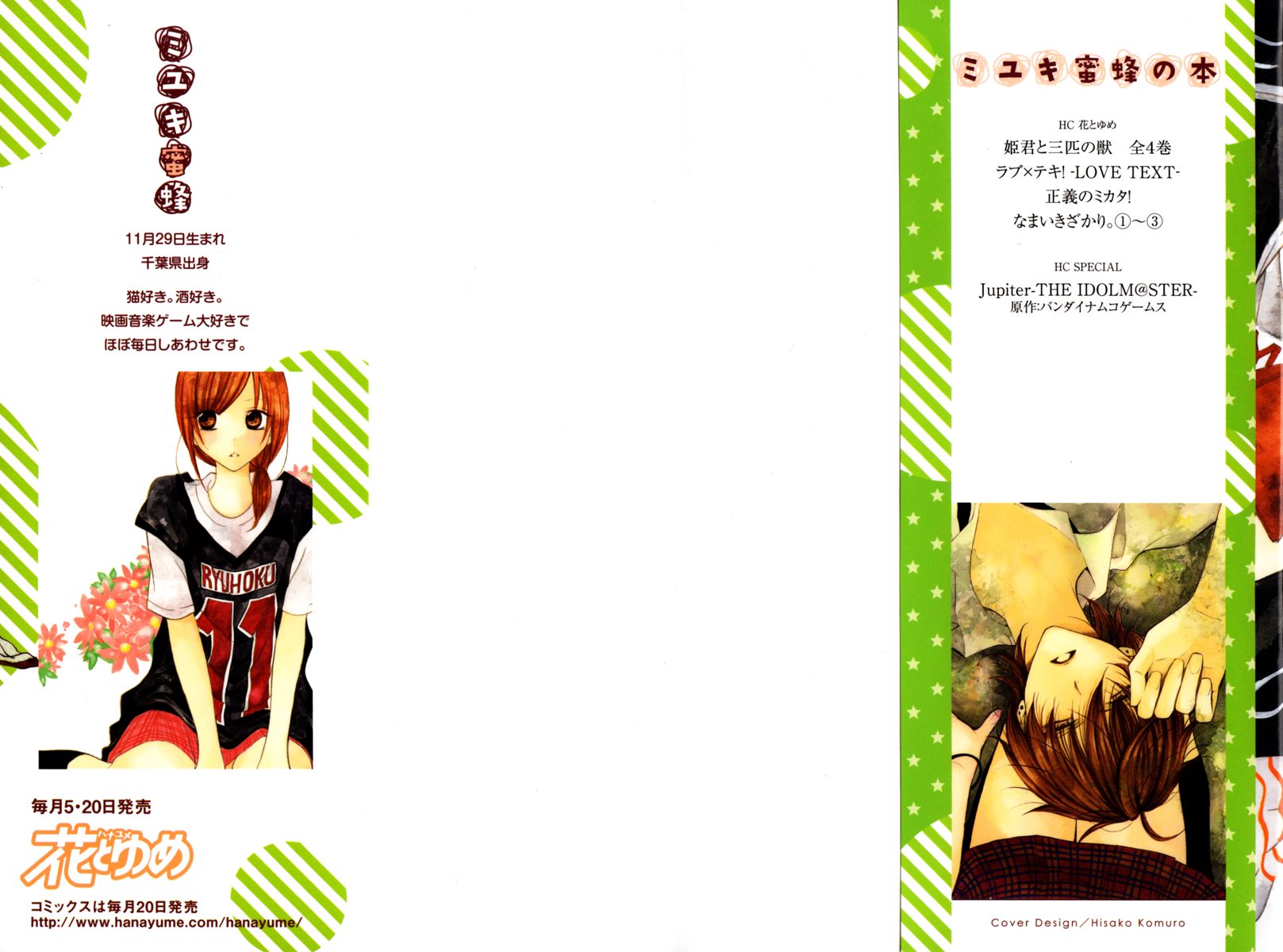 cover2.jpg