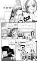 nana_vol12_chap43_17