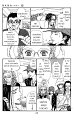 nana_vol12_chap43_20