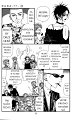 nana_vol12_chap43_22
