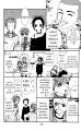 nana_vol12_chap43_23