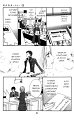 nana_vol12_chap43_36