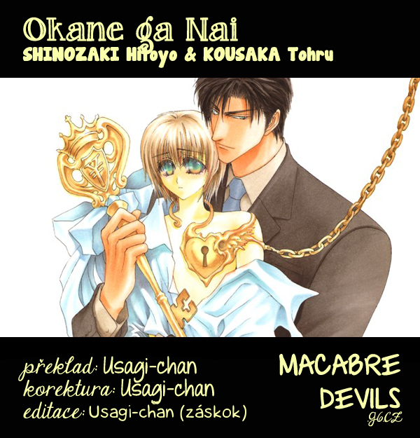 zOkane.png
