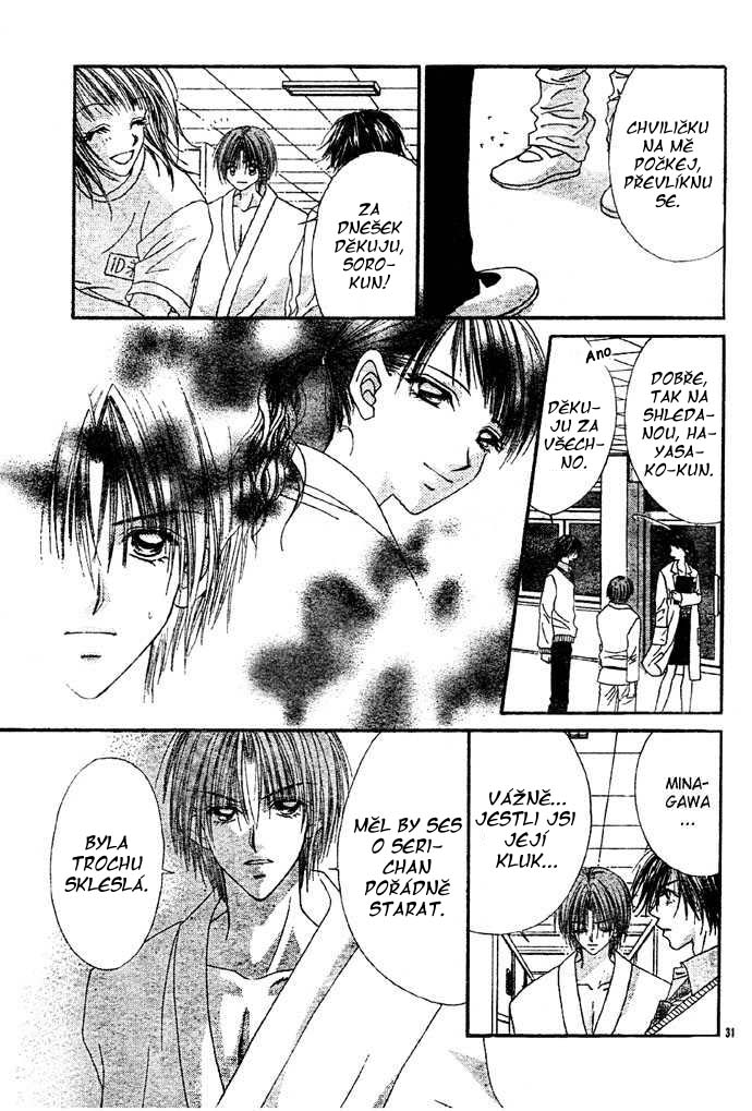 renai_05_31.jpg