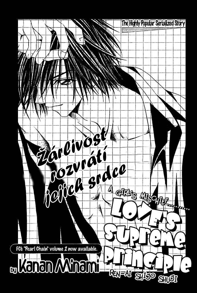 renai_07_01.jpg