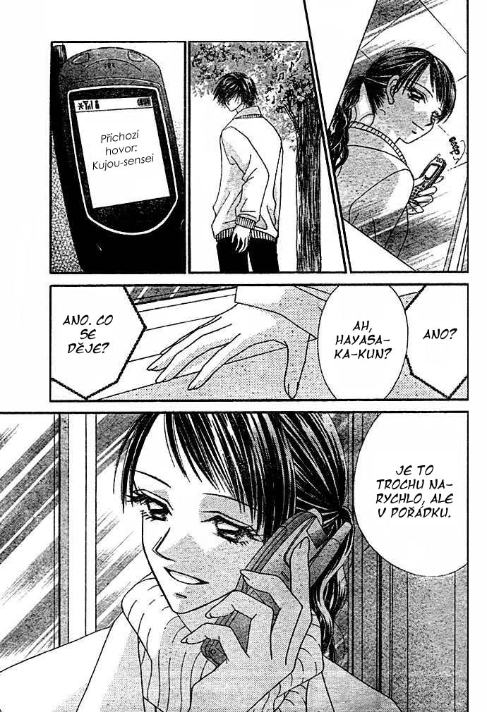 renai_07_09.jpg